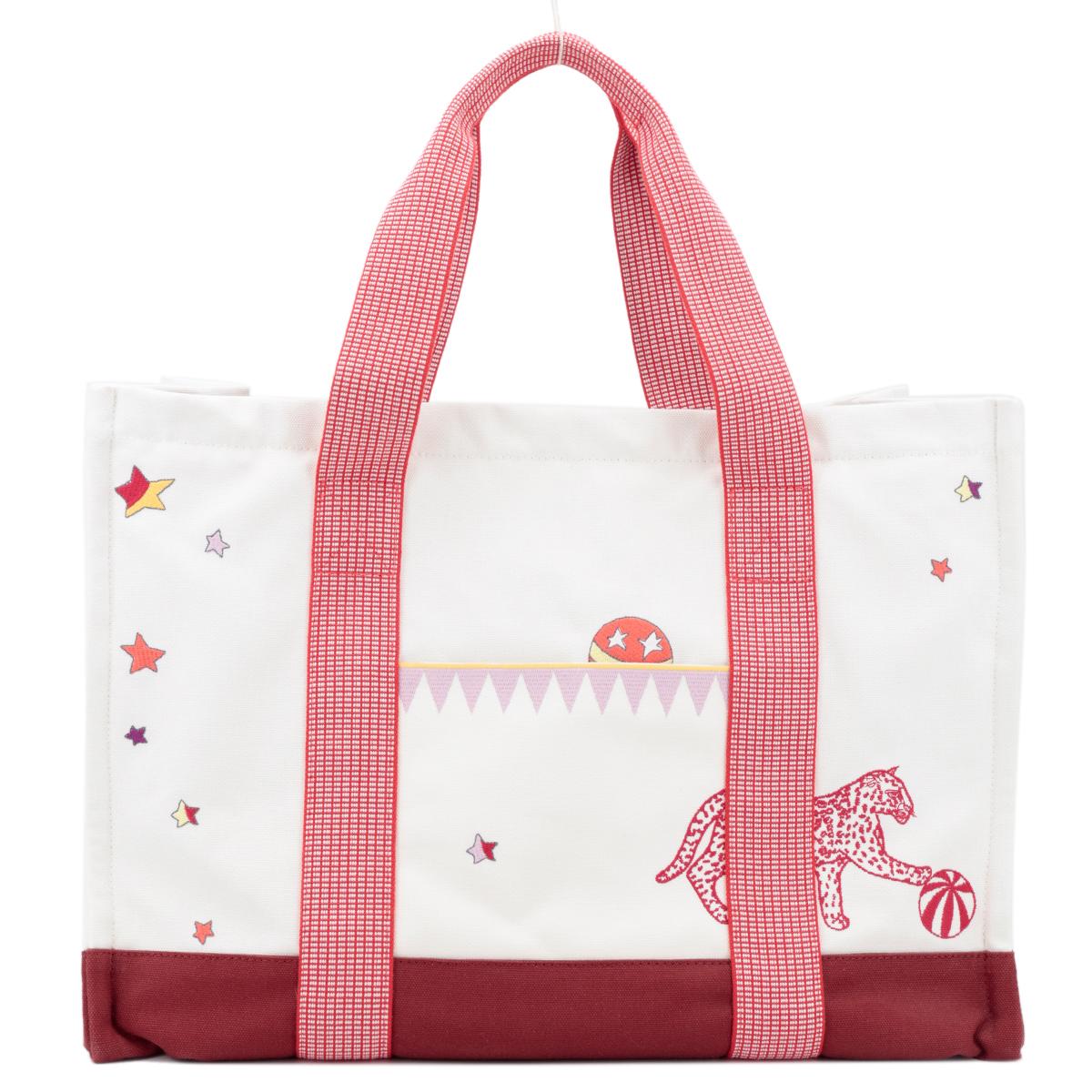 Circus Nappy Bag White