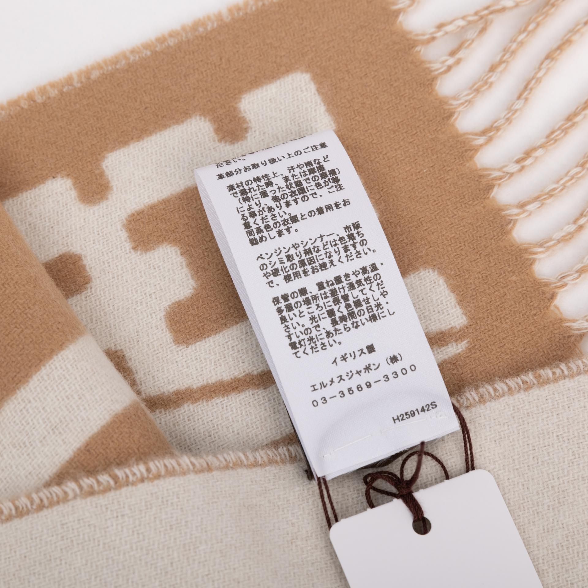 Brand New ( Rank N )  HERMÈS  Other Beige Cashmere None None - 4