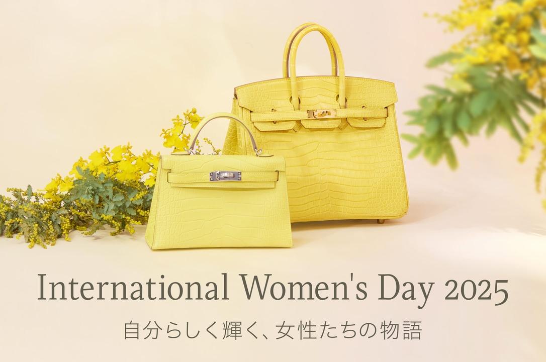 International Women's Day 2025
