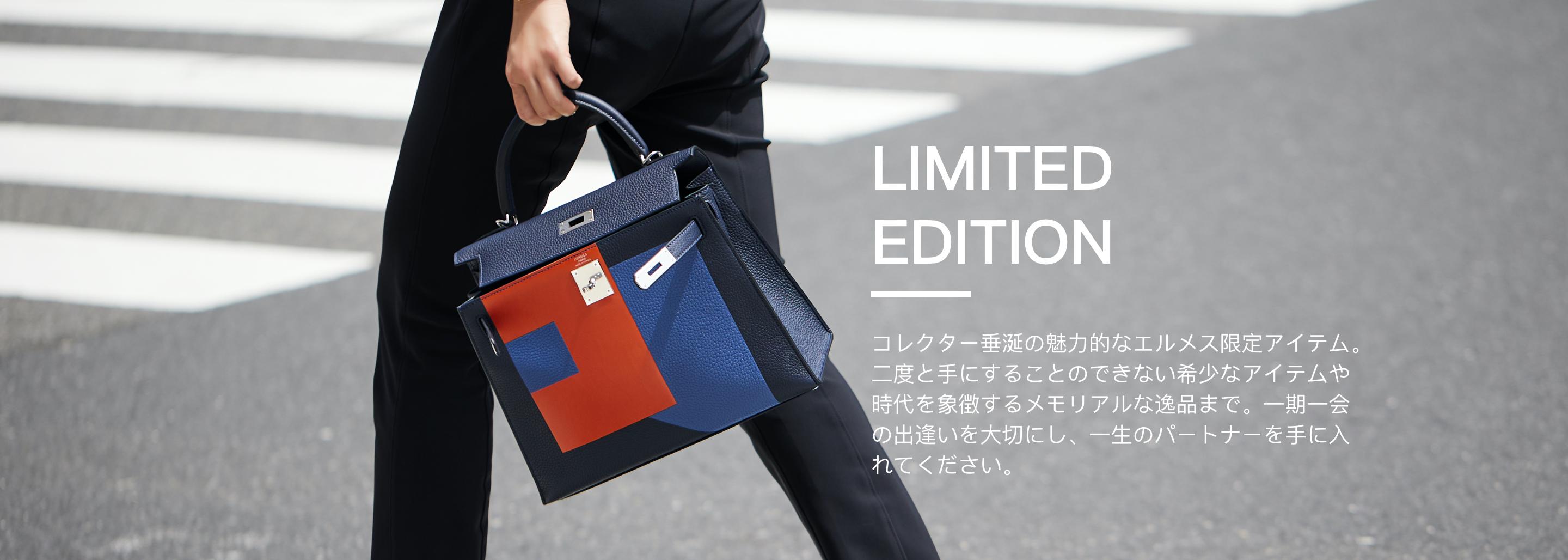bags