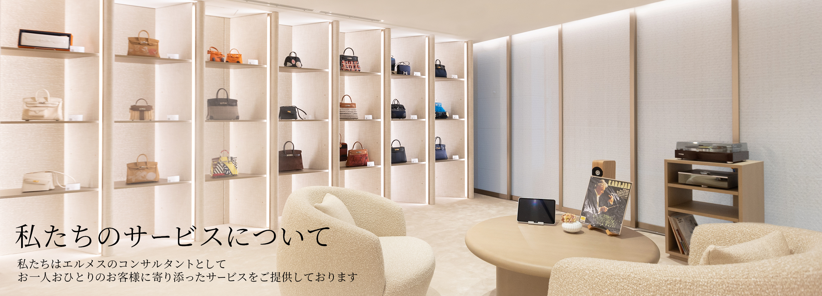 ✳️銀座本店購入 エルメス  ブックマーク banner-jp.2e9562dc.jpg
