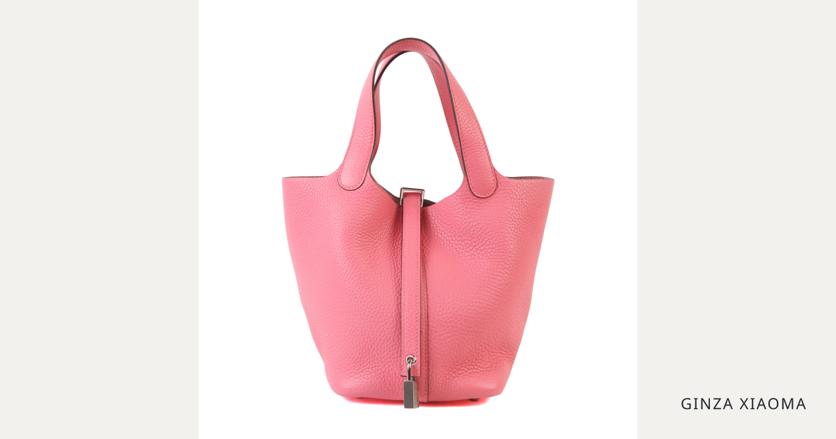 Picotin Lock PM Rose Azalee (8W) | GINZA XIAOMA