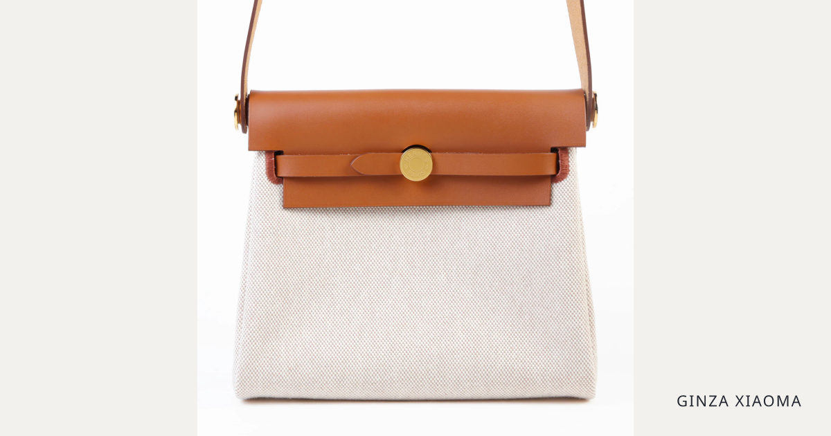 Herbag Zip Mini 20 Fauve (34) Ecru | GINZA XIAOMA