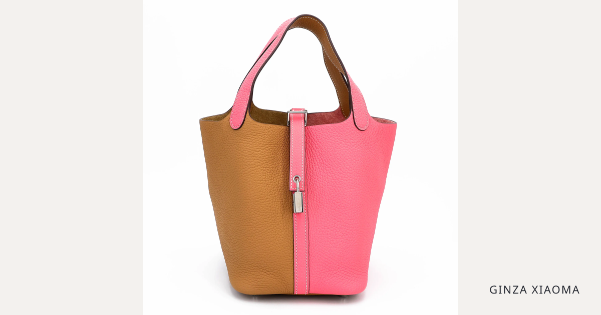 Picotin Lock PM Casaque Rose Azalee (8W) Sesame (2S) | GINZA XIAOMA